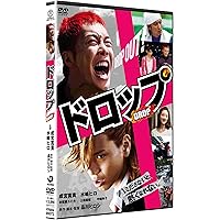 Amazon.co.jp: クローズZEROII スペシャル・プライス [DVD